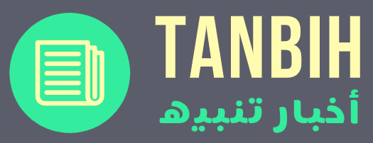 TANBIH logo